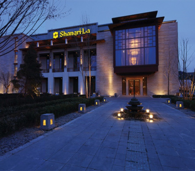 Photo Shangri-La Lhasa Hotel (Тибет, Лхаса) 8