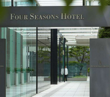 Photo Four Seasons Hotel Tokyo at Marunouchi (Япония, Токио) 1